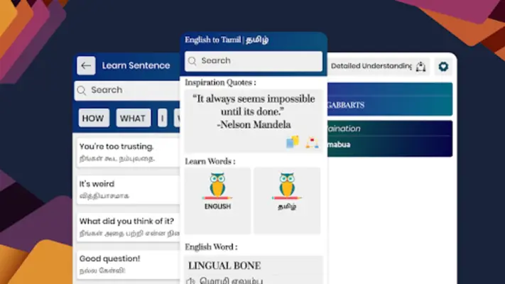 English to Tamil | தமிழ் android App screenshot 0