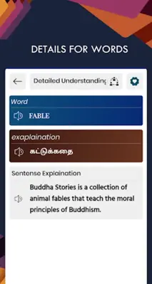 English to Tamil | தமிழ் android App screenshot 2